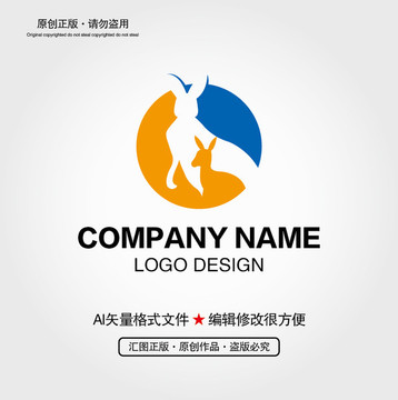 袋鼠母子LOGO