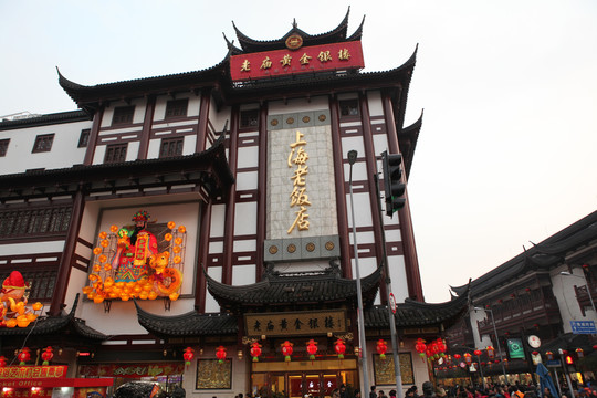 2013年上海老饭店