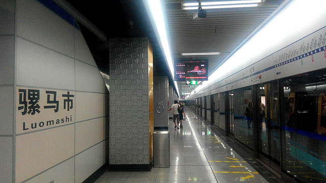 成都骡马市地铁站