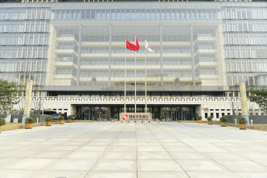 北京国家开发银行