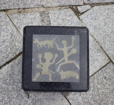 花山岩画雕刻石