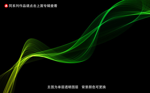 科技曲线