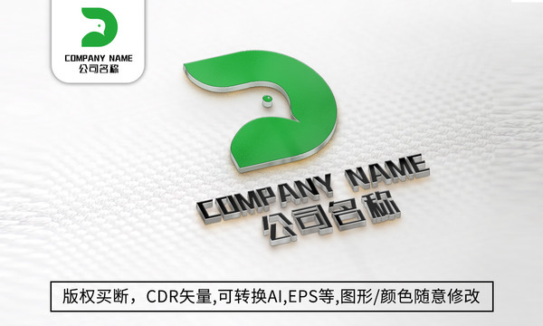 小鸟logo标志公司商标设计