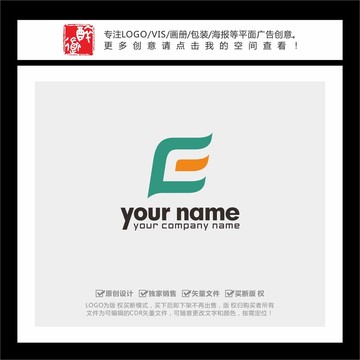 E字母绿色生态科技LOGO