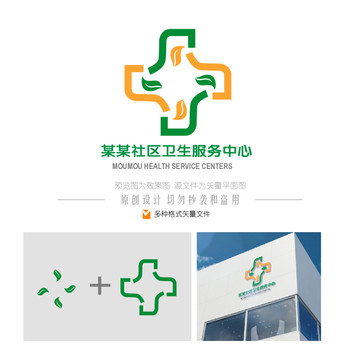 医院logo