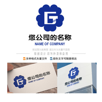 G字logo