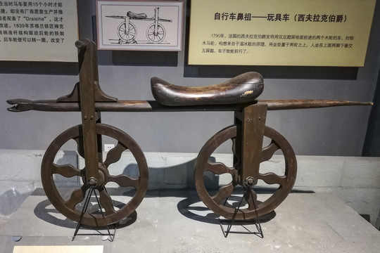 自行车鼻祖