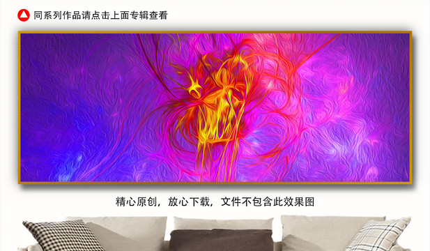 油画装饰