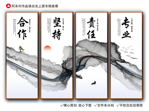 企业文化