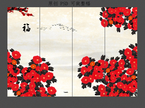 国画牡丹