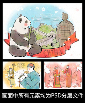 中国传统节日民俗兵马俑插画