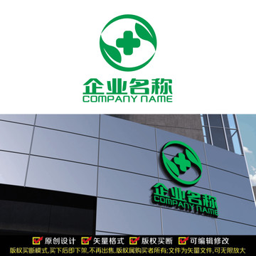 绿色生态LOGO