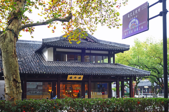 杭州西湖传统建筑楼外楼