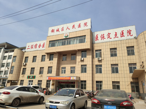 济南市钢城区人民医院