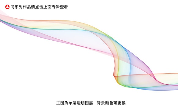 动感曲线