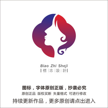 美容logo