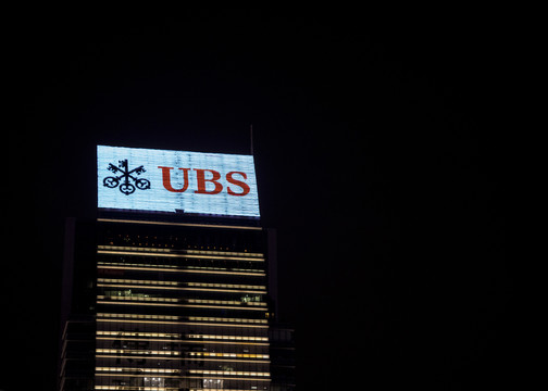 香港UBS大厦一角