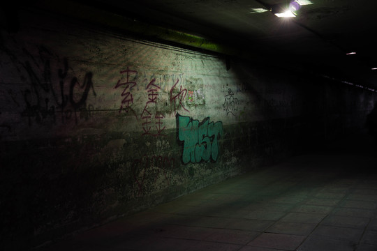 地道桥