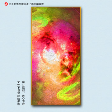 走廊装饰画