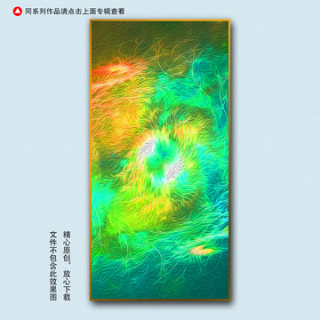 抽象油画