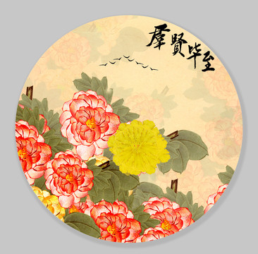 牡丹装饰画