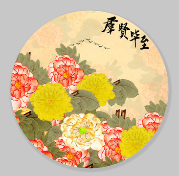 工笔牡丹