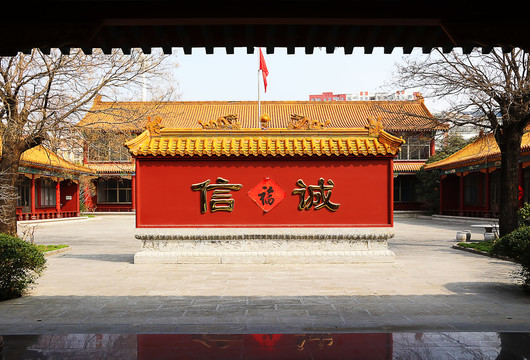 中式古典公司大院
