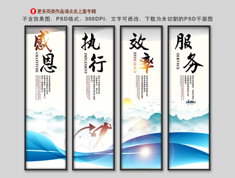 企业文化标语