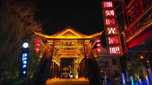 台儿庄古城夜景