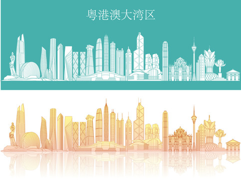 粤港澳大湾区