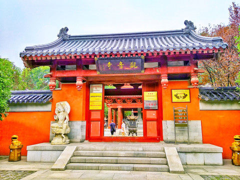南京观音寺