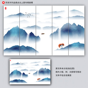 水墨山水画