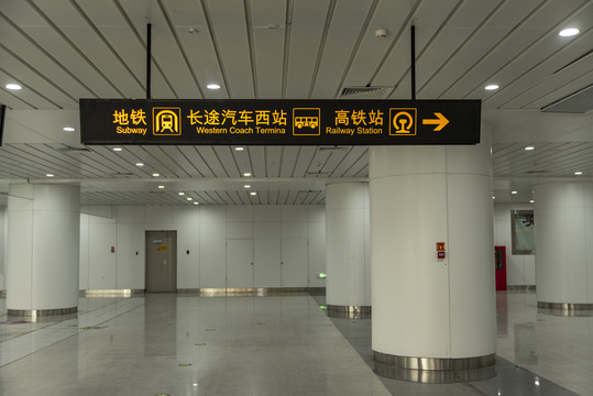 济南地铁济南西站指示牌
