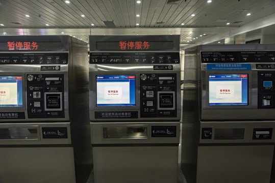 济南地铁济南西站自动售票机