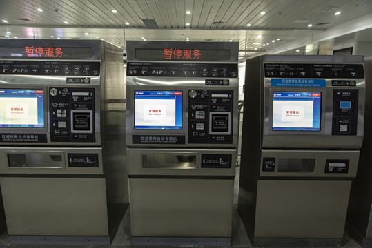 济南地铁济南西站自动售票机