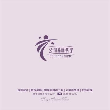 舞蹈健身logo设计