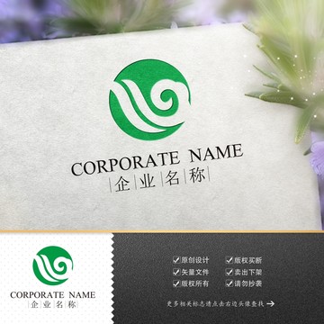 公司标志LOGO