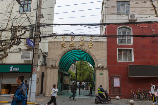 上海街头1903民立中学