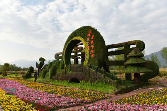 西昌小渔村花卉植物园