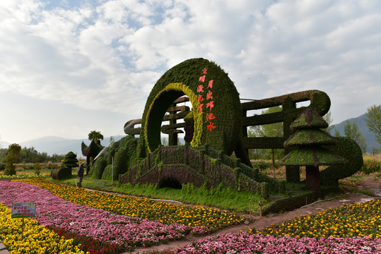 西昌小渔村花卉植物园