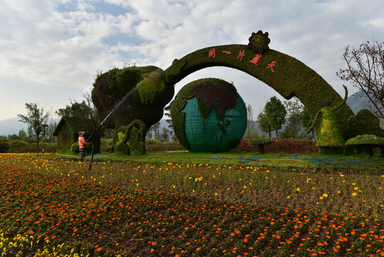 西昌小渔村花卉植物园