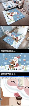 手绘卡通可爱圣诞老人儿童房地毯