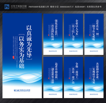 标语