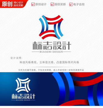 立体科技IT公司logo设计