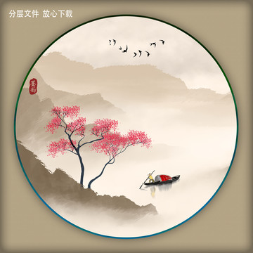 国画