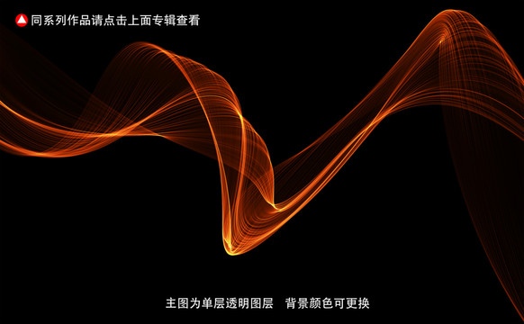 曲线
