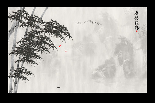 水墨竹子