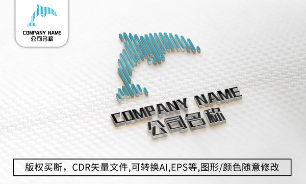 海豚logo标志公司商标设计