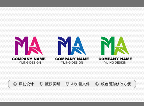 MA标志