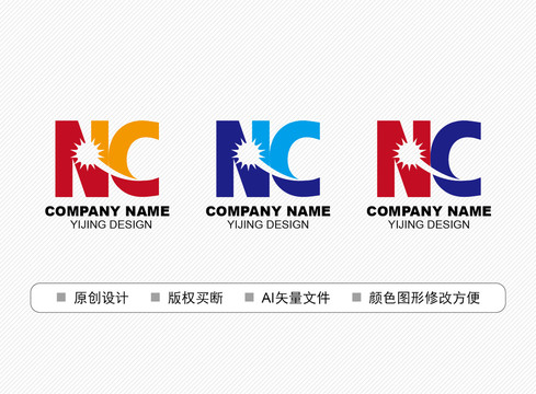 NC标志